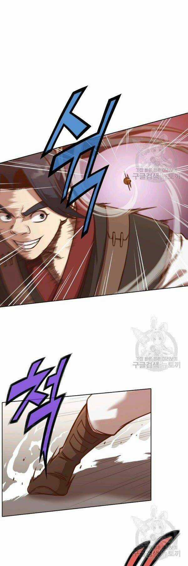 Thiên Võ Chiến Thần Chapter 43 trang 37