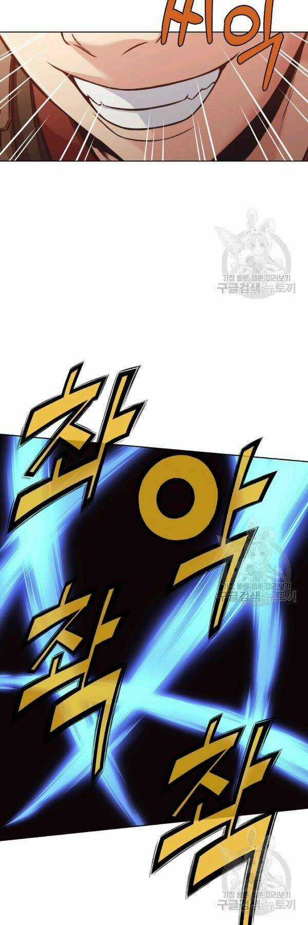 Thiên Võ Chiến Thần Chapter 43 trang 40