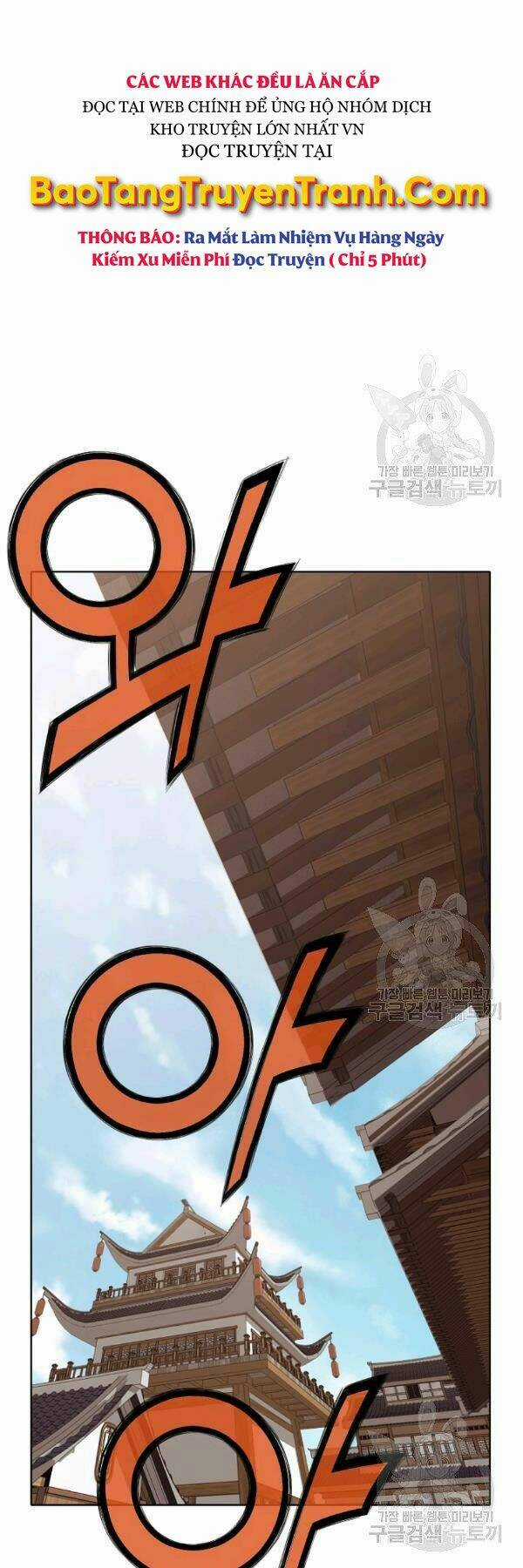 Thiên Võ Chiến Thần Chapter 43 trang 42