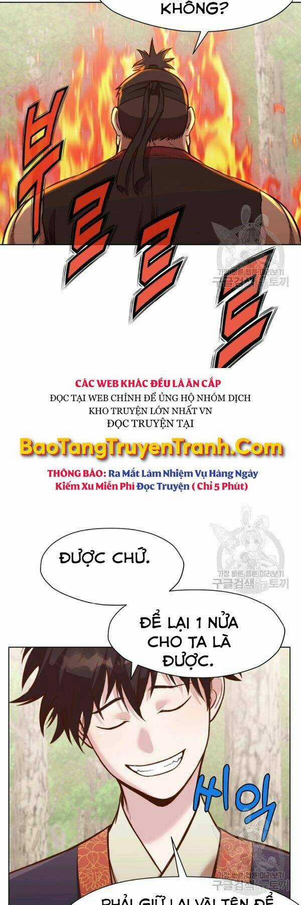 Thiên Võ Chiến Thần Chapter 43 trang 6