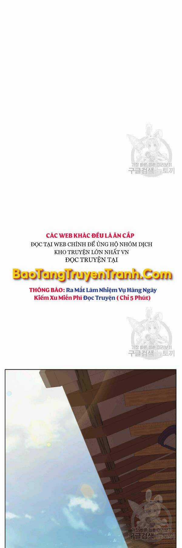 Thiên Võ Chiến Thần Chapter 43 trang 8