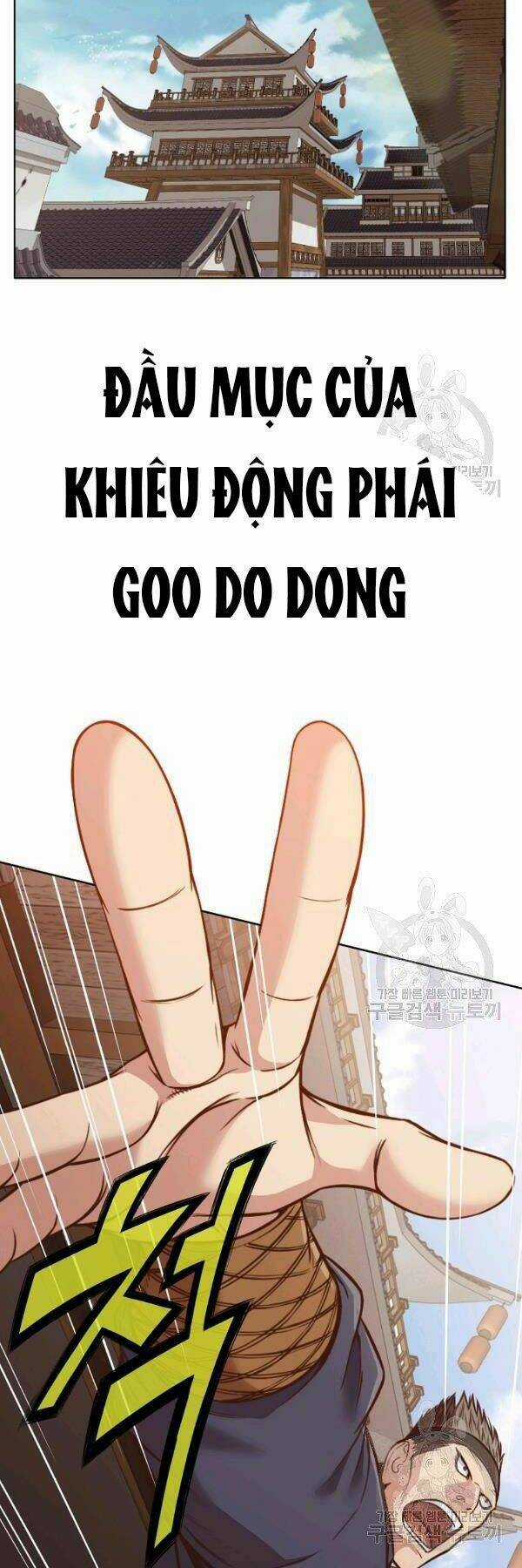 Thiên Võ Chiến Thần Chapter 43 trang 9