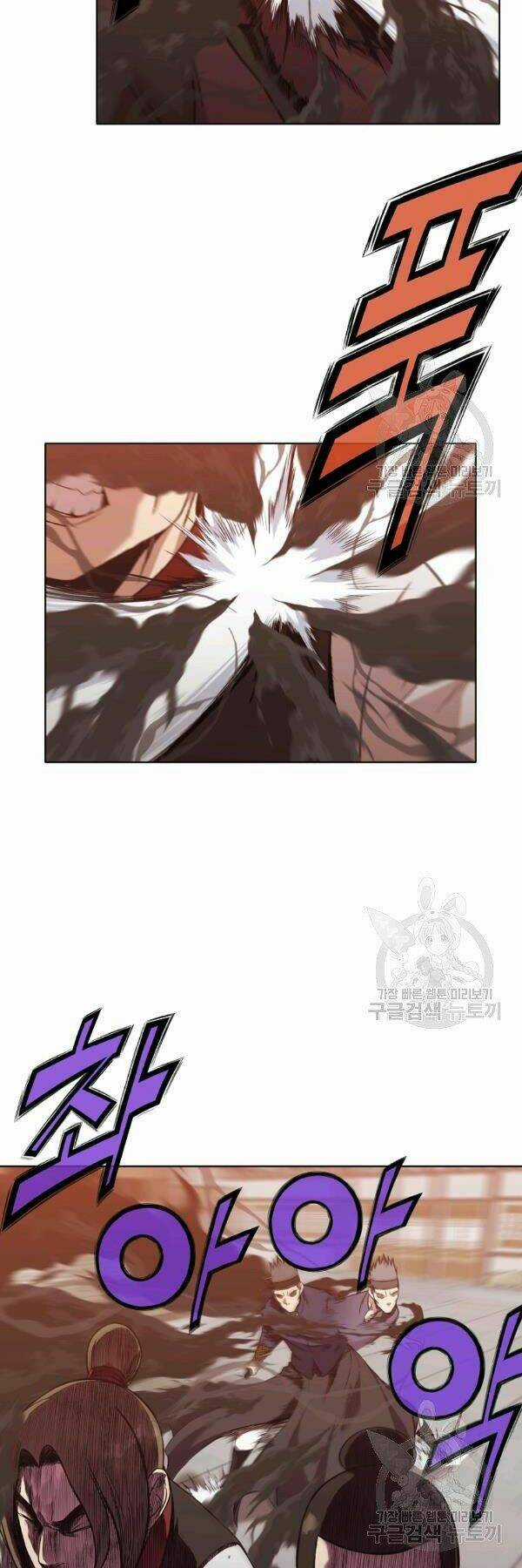 Thiên Võ Chiến Thần Chapter 44 trang 14