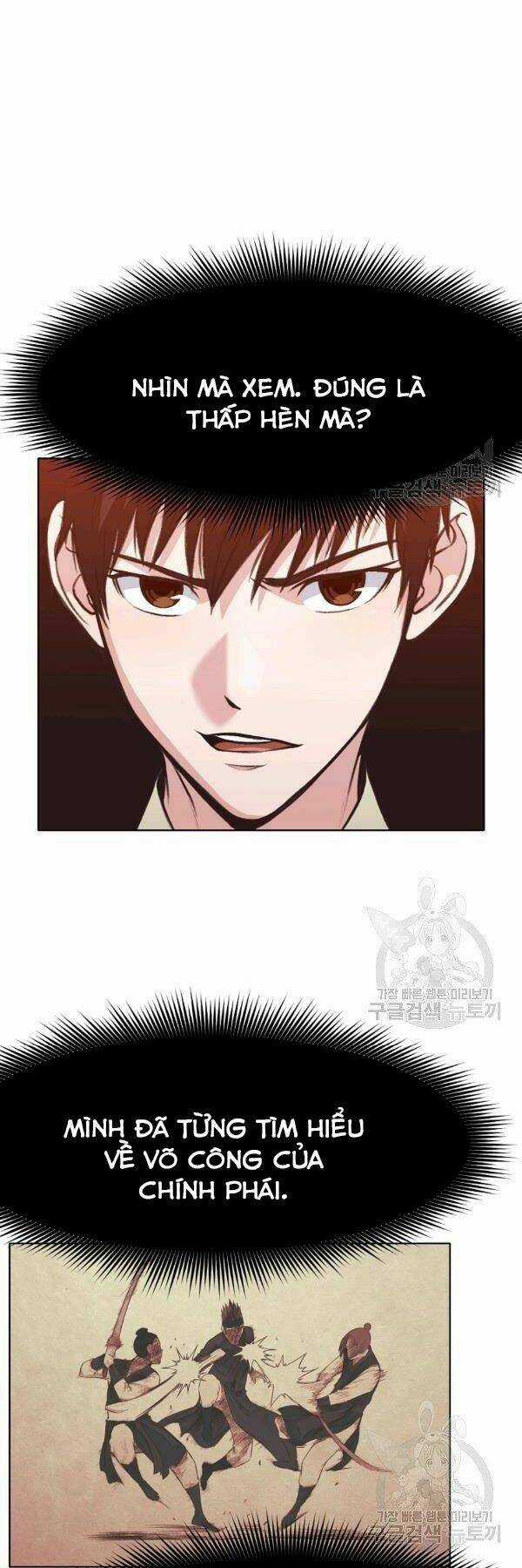 Thiên Võ Chiến Thần Chapter 44 trang 16