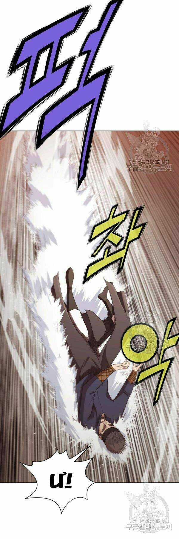 Thiên Võ Chiến Thần Chapter 44 trang 25