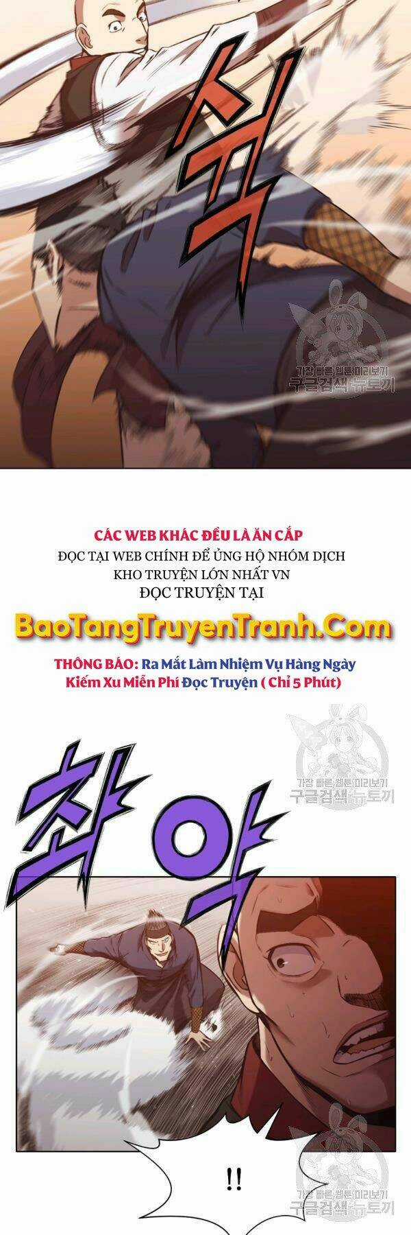 Thiên Võ Chiến Thần Chapter 44 trang 5