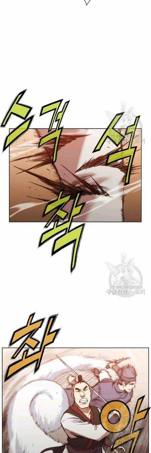 Thiên Võ Chiến Thần Chapter 44 trang 6