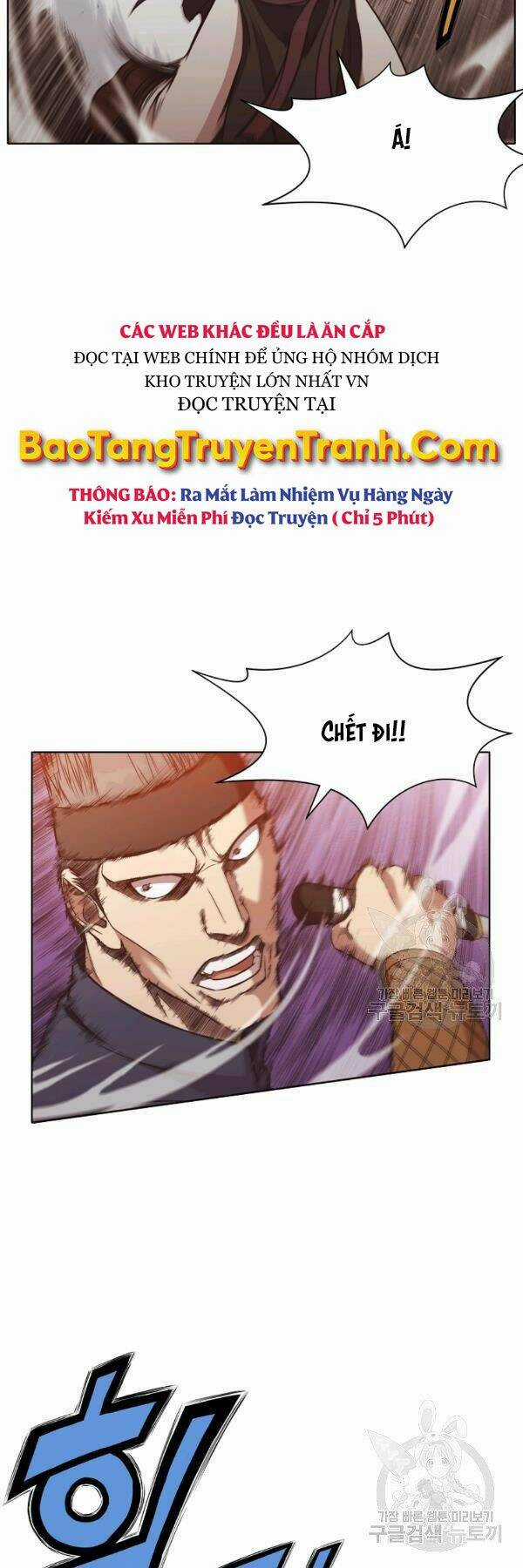 Thiên Võ Chiến Thần Chapter 44 trang 7