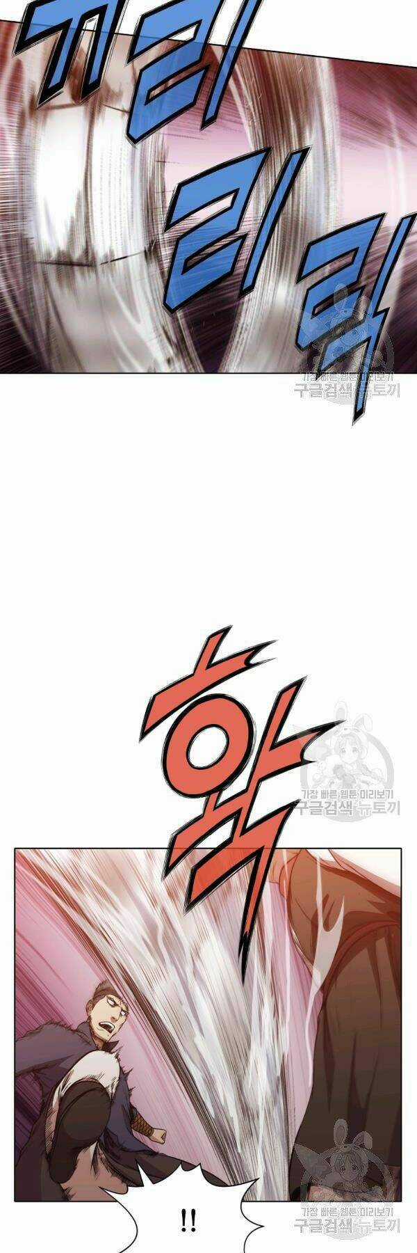 Thiên Võ Chiến Thần Chapter 44 trang 8