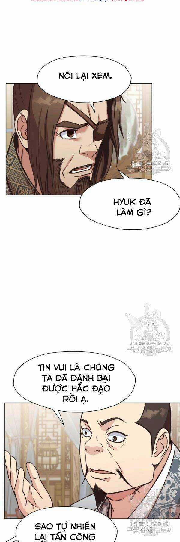 Thiên Võ Chiến Thần Chapter 45 trang 16