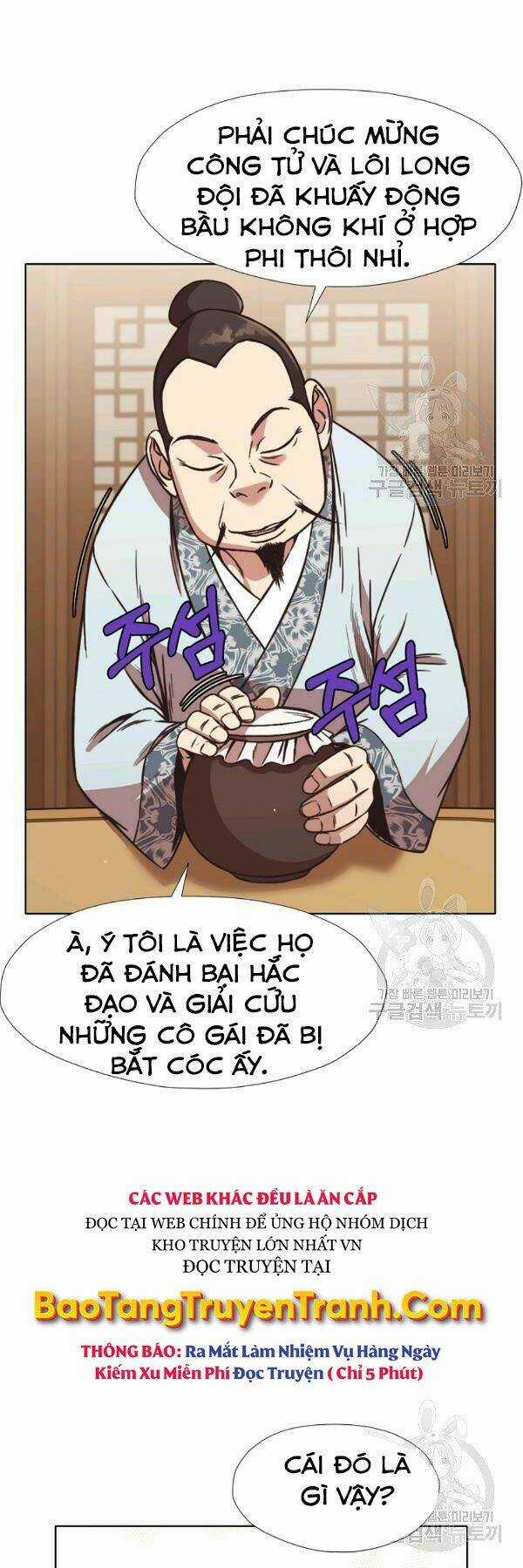 Thiên Võ Chiến Thần Chapter 45 trang 19