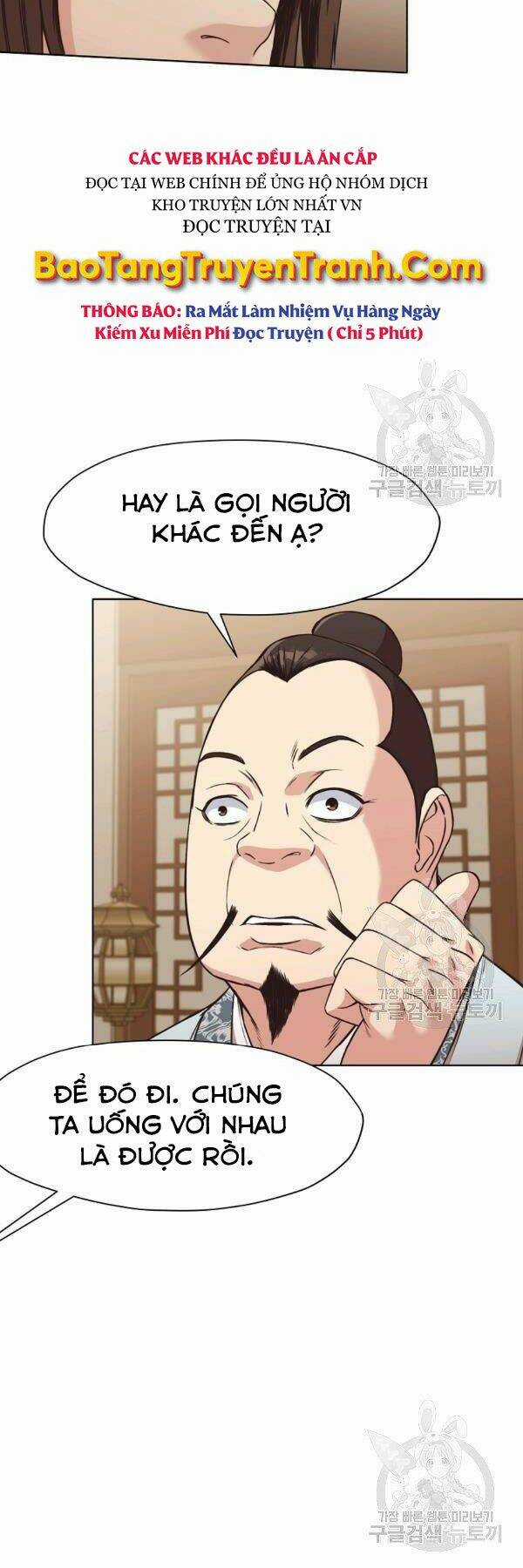 Thiên Võ Chiến Thần Chapter 45 trang 25