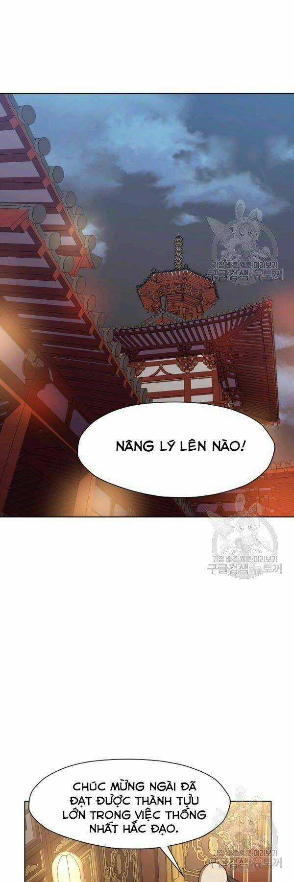 Thiên Võ Chiến Thần Chapter 45 trang 27