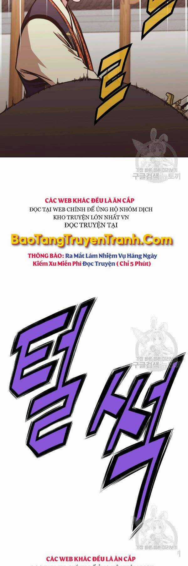 Thiên Võ Chiến Thần Chapter 45 trang 6