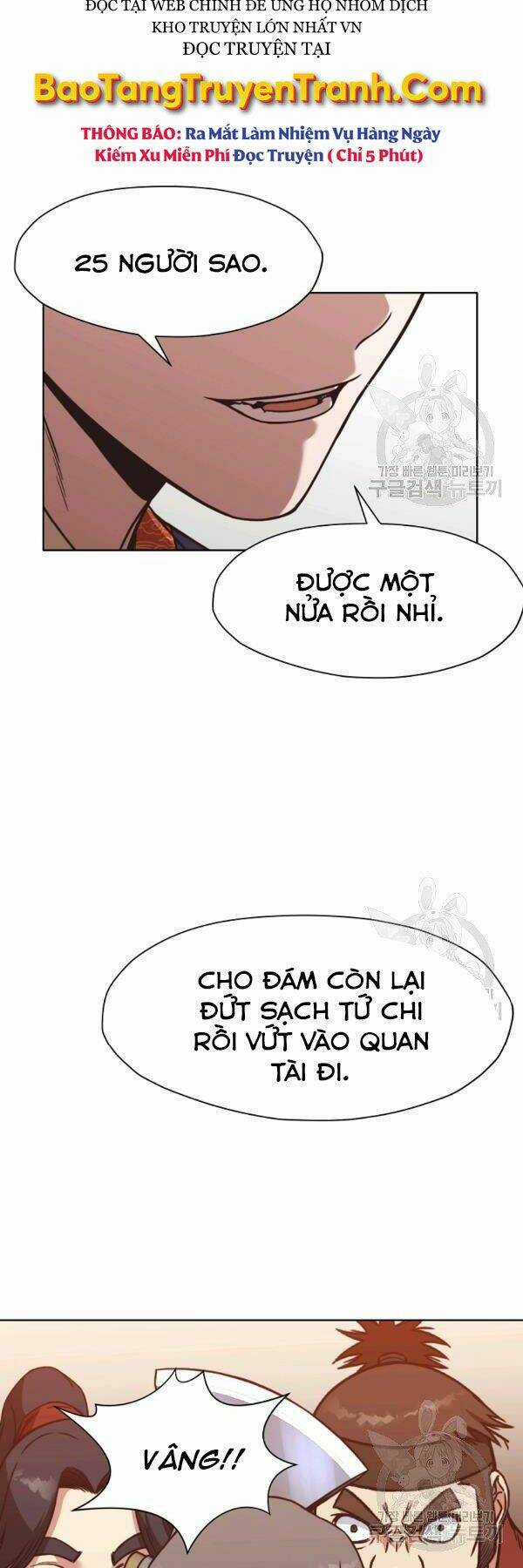 Thiên Võ Chiến Thần Chapter 45 trang 7