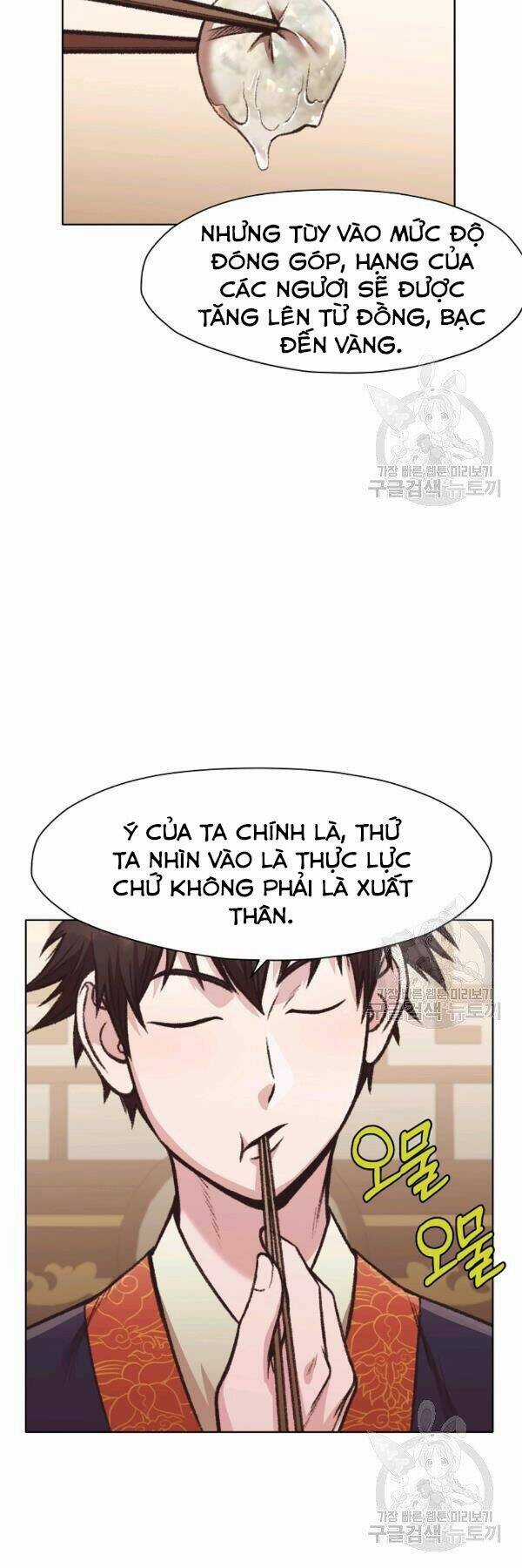 Thiên Võ Chiến Thần Chapter 46 trang 14