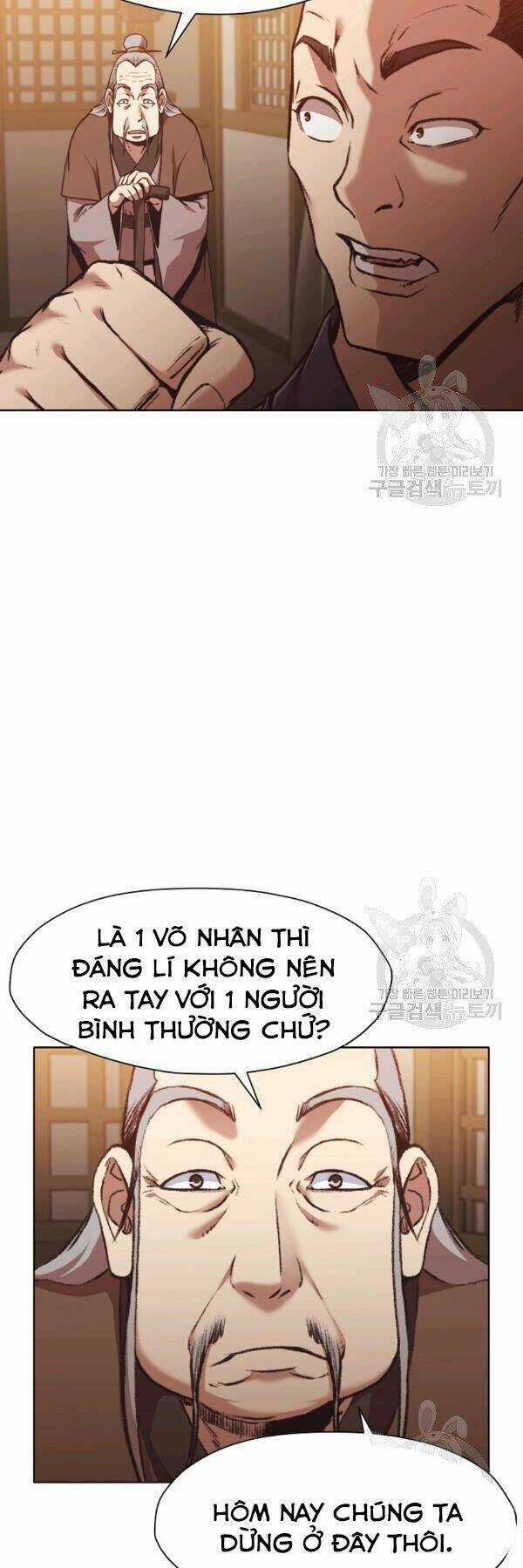 Thiên Võ Chiến Thần Chapter 46 trang 2
