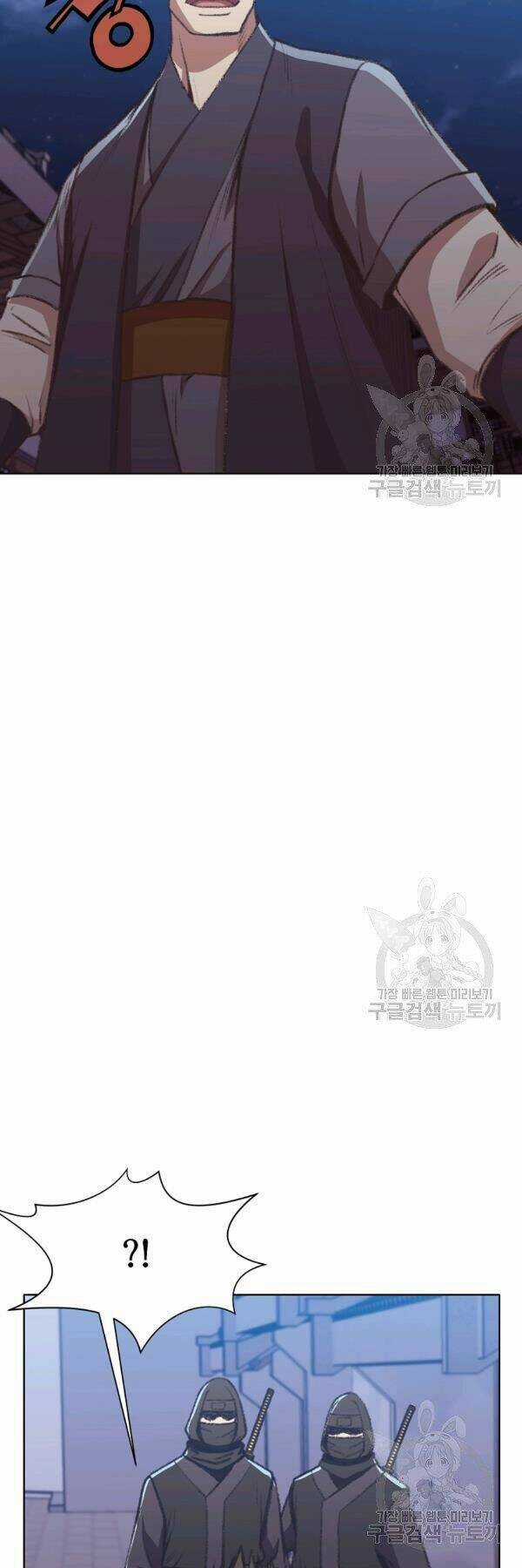 Thiên Võ Chiến Thần Chapter 46 trang 41