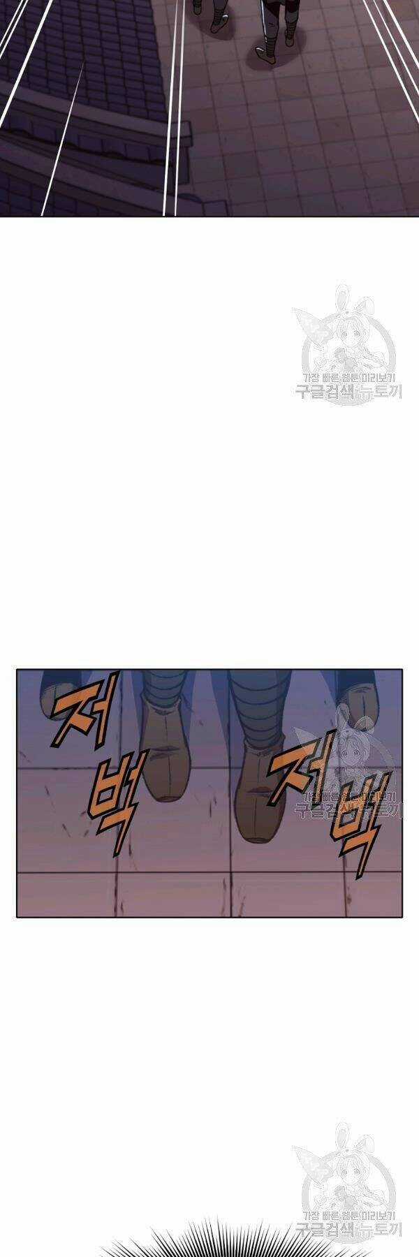 Thiên Võ Chiến Thần Chapter 46 trang 46