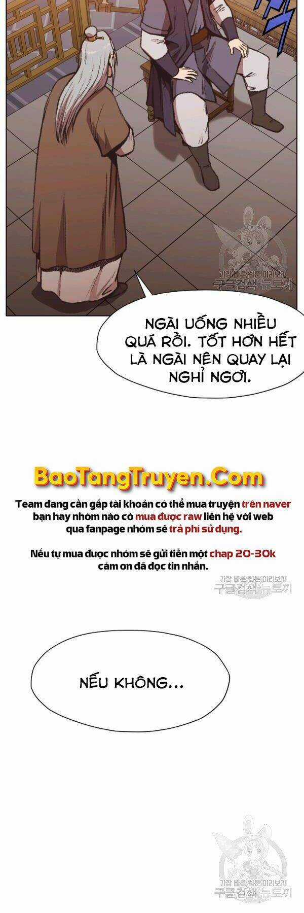 Thiên Võ Chiến Thần Chapter 46 trang 5