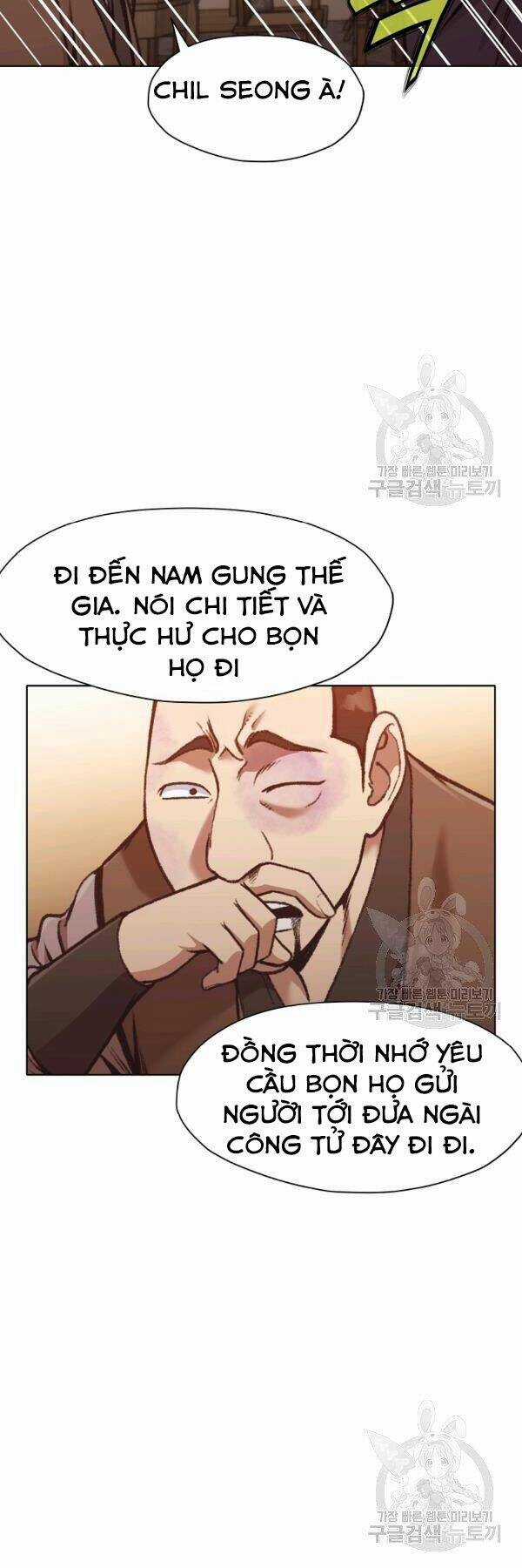 Thiên Võ Chiến Thần Chapter 46 trang 7