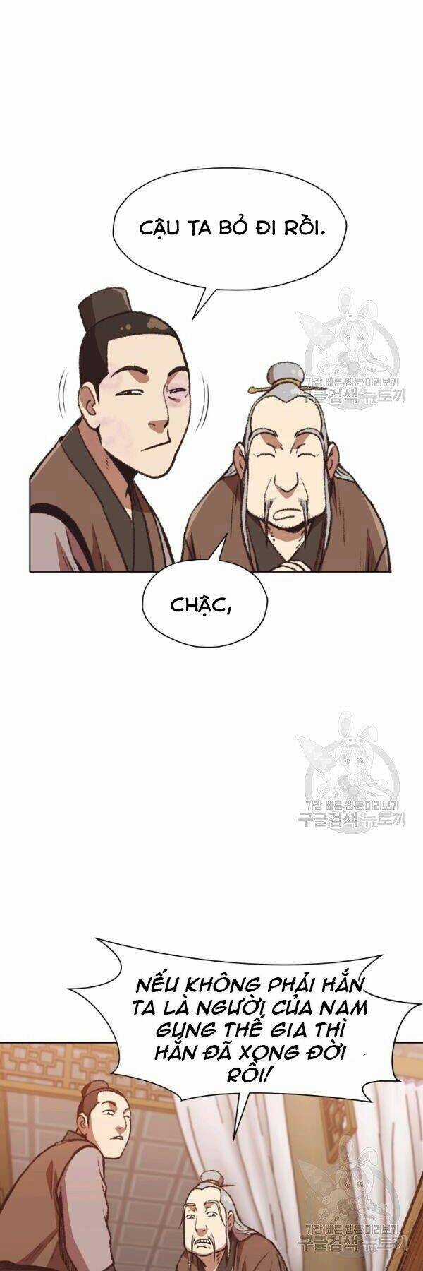 Thiên Võ Chiến Thần Chapter 46 trang 8