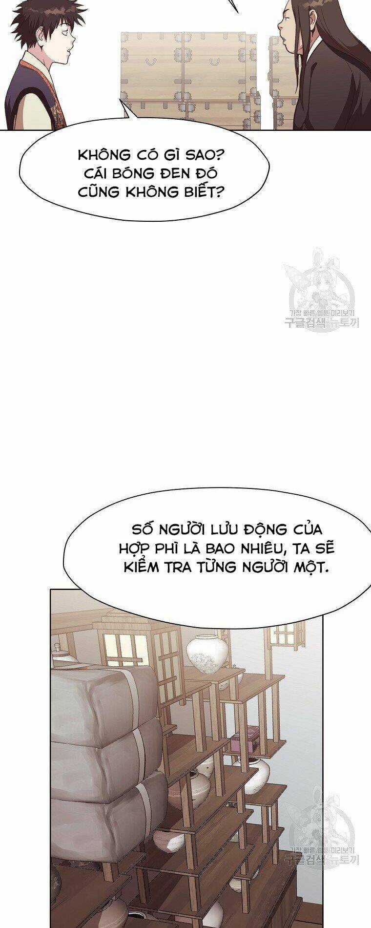 Thiên Võ Chiến Thần Chapter 47 trang 13