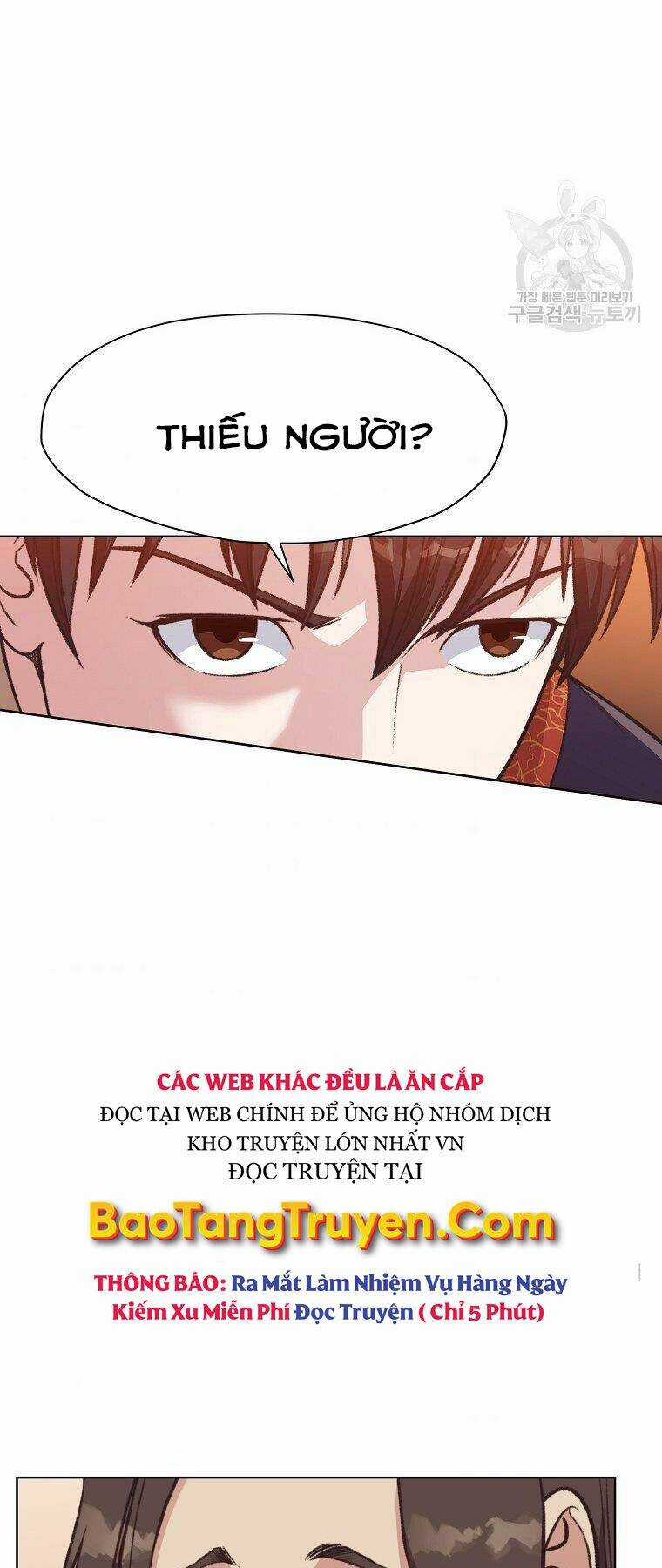 Thiên Võ Chiến Thần Chapter 47 trang 18