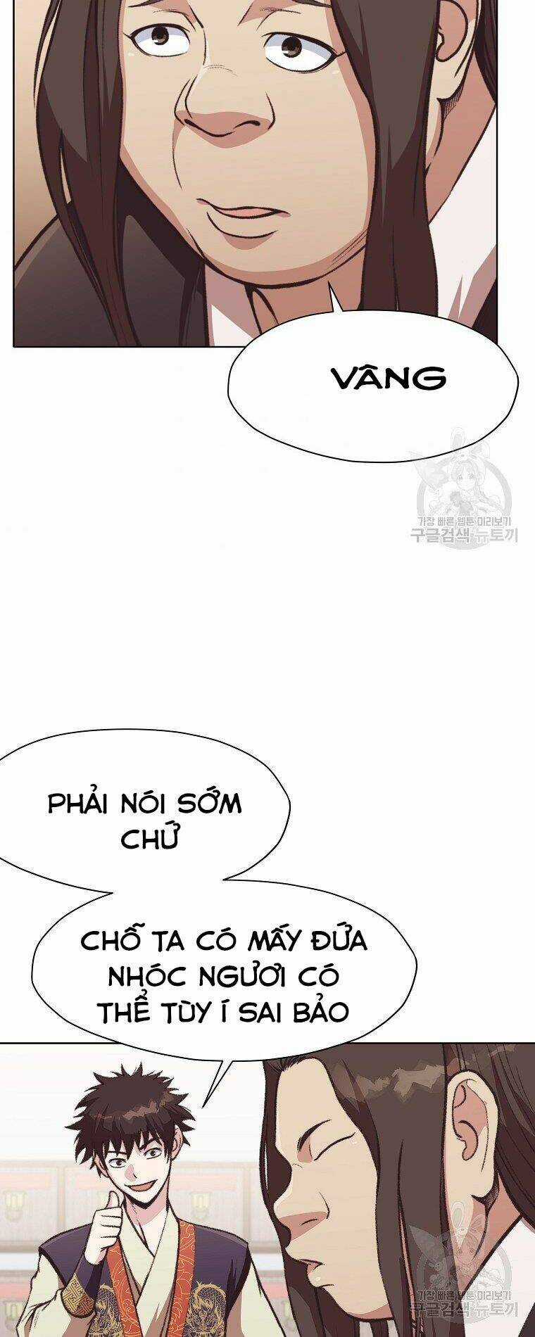 Thiên Võ Chiến Thần Chapter 47 trang 19
