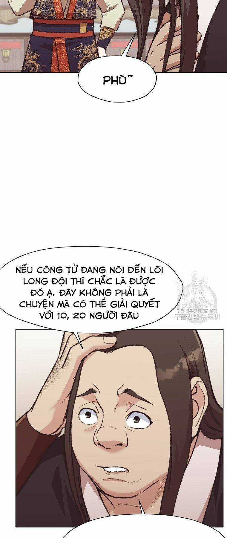 Thiên Võ Chiến Thần Chapter 47 trang 20