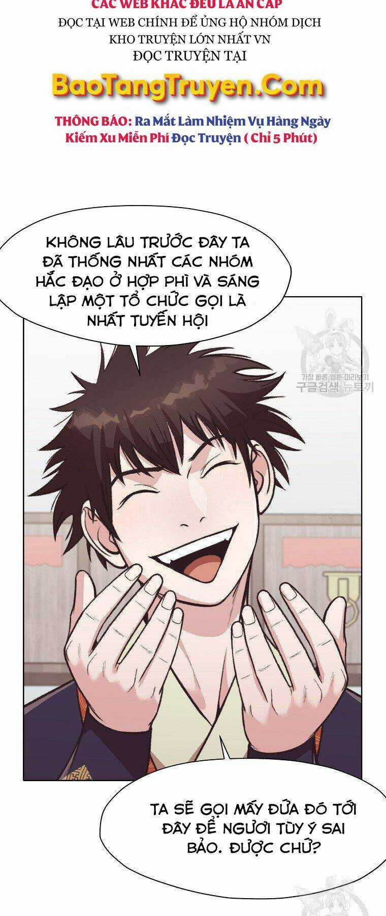 Thiên Võ Chiến Thần Chapter 47 trang 22