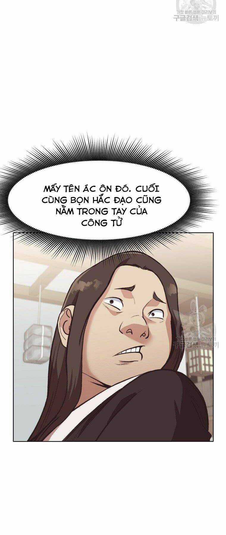 Thiên Võ Chiến Thần Chapter 47 trang 23