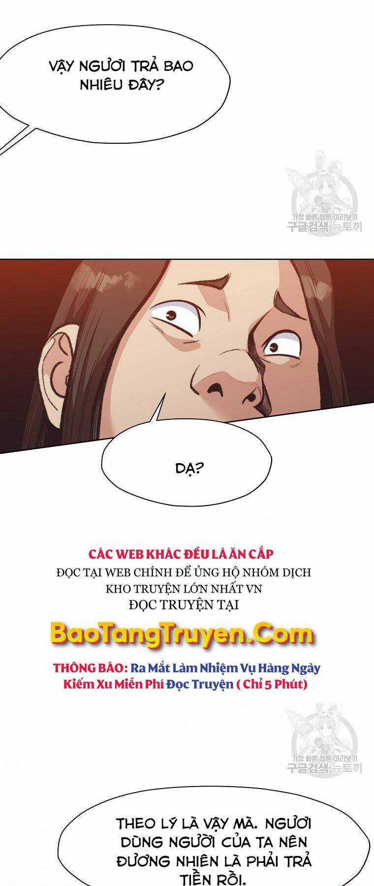 Thiên Võ Chiến Thần Chapter 47 trang 24