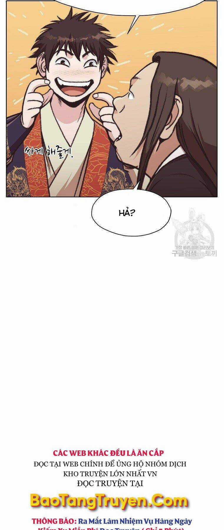 Thiên Võ Chiến Thần Chapter 47 trang 25