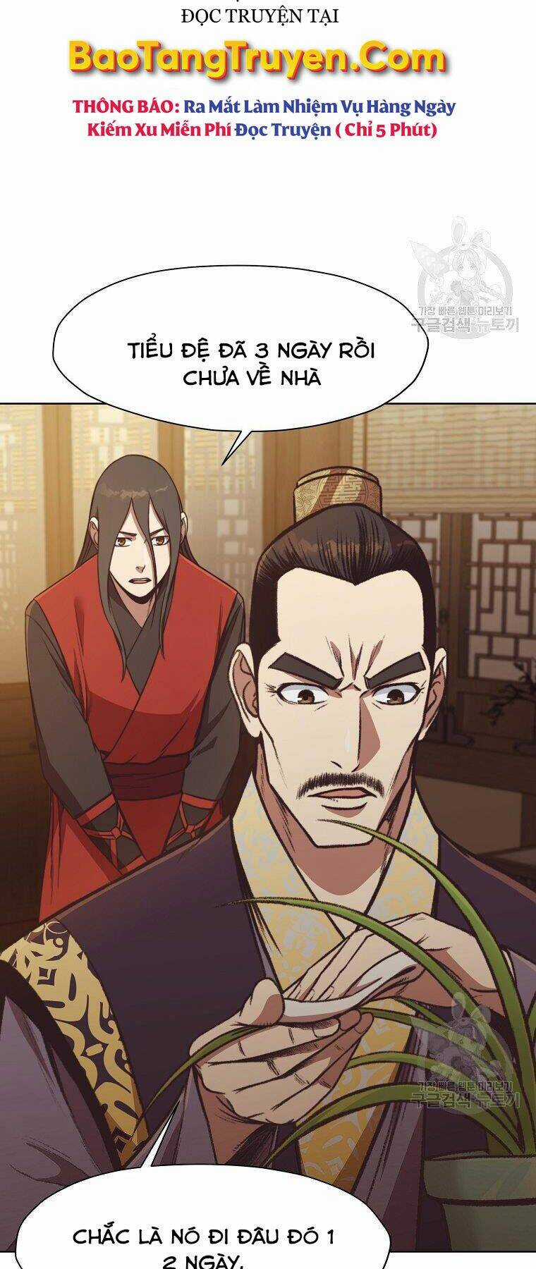 Thiên Võ Chiến Thần Chapter 47 trang 27