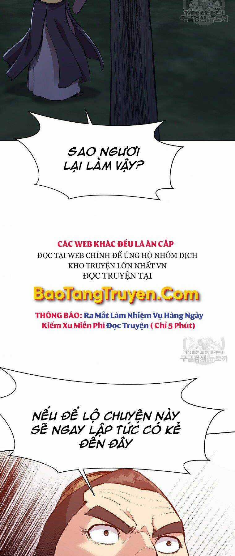 Thiên Võ Chiến Thần Chapter 47 trang 43