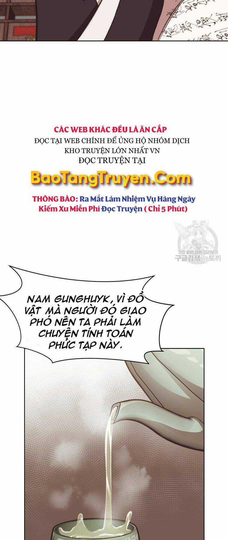 Thiên Võ Chiến Thần Chapter 47 trang 5