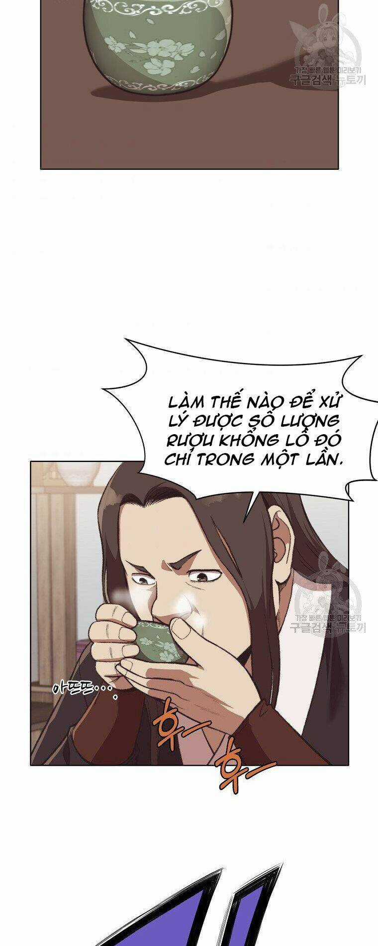 Thiên Võ Chiến Thần Chapter 47 trang 6