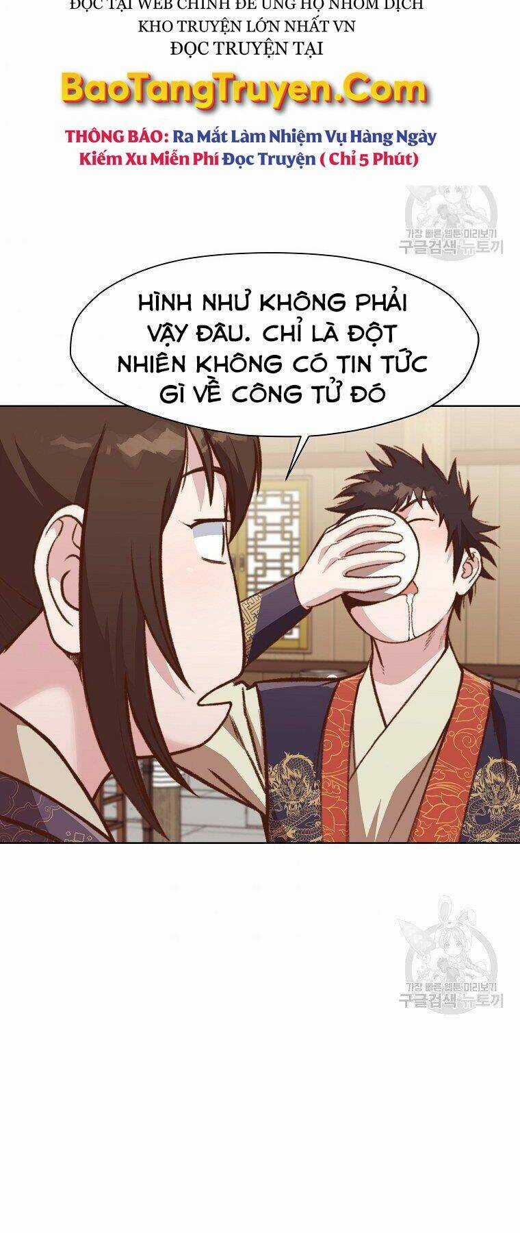 Thiên Võ Chiến Thần Chapter 47 trang 61