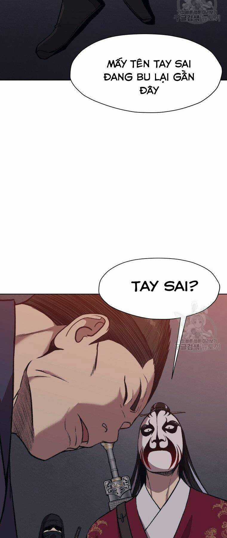 Thiên Võ Chiến Thần Chapter 48 trang 14