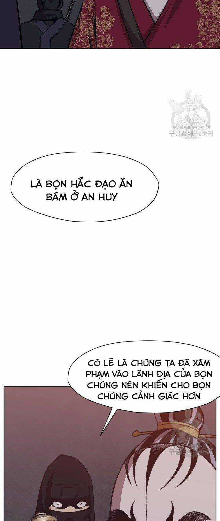 Thiên Võ Chiến Thần Chapter 48 trang 15