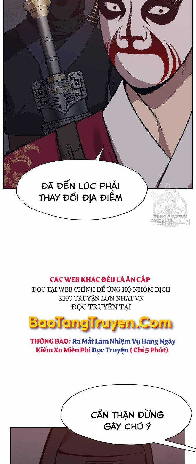 Thiên Võ Chiến Thần Chapter 48 trang 16