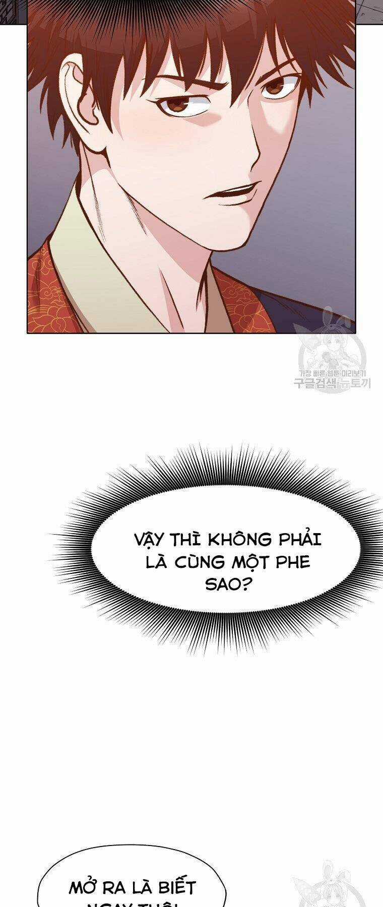 Thiên Võ Chiến Thần Chapter 48 trang 2