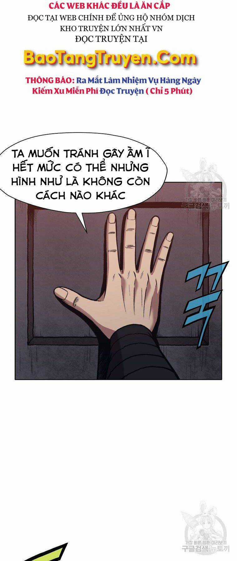 Thiên Võ Chiến Thần Chapter 48 trang 21