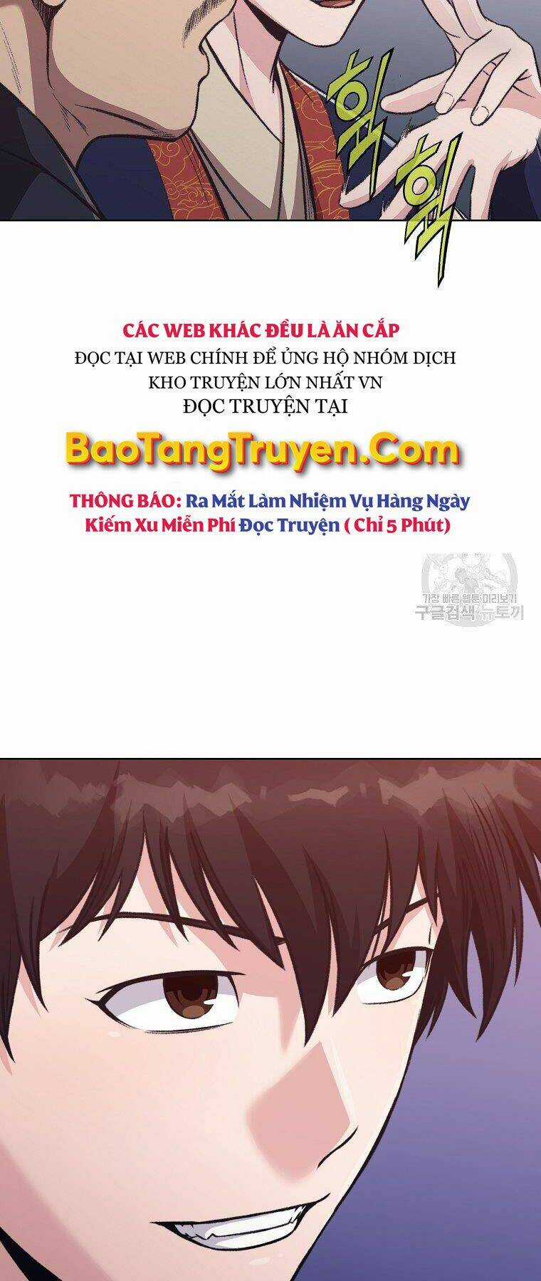 Thiên Võ Chiến Thần Chapter 48 trang 27