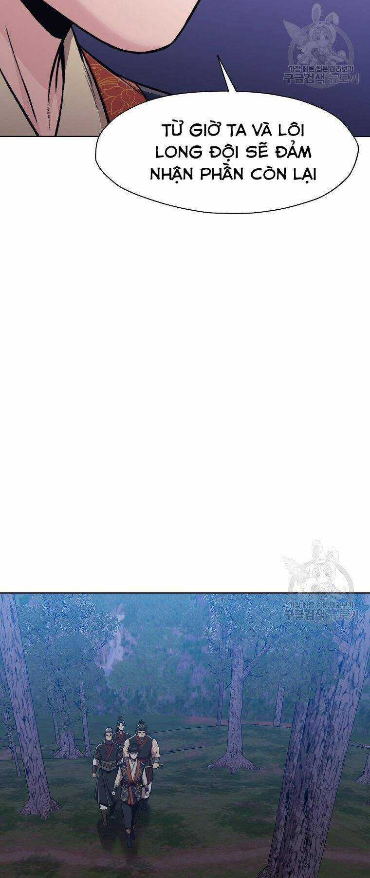 Thiên Võ Chiến Thần Chapter 48 trang 28