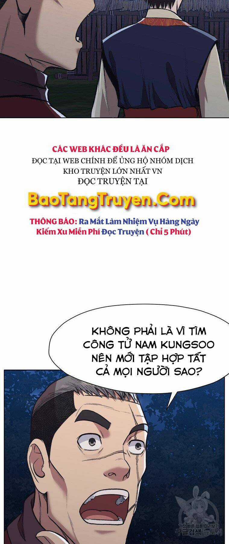 Thiên Võ Chiến Thần Chapter 48 trang 32