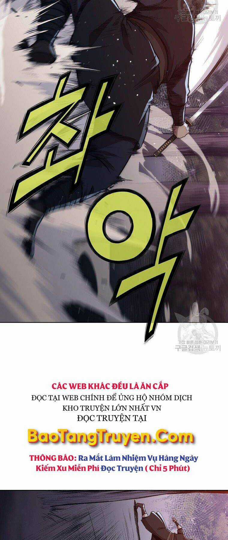 Thiên Võ Chiến Thần Chapter 48 trang 47