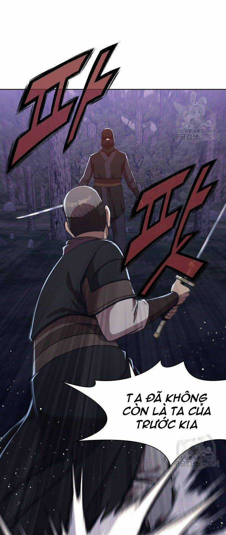 Thiên Võ Chiến Thần Chapter 48 trang 59