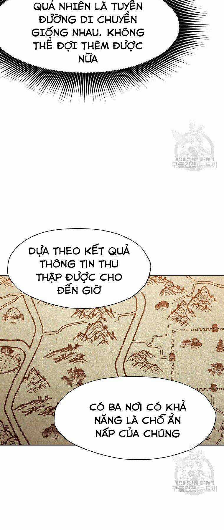 Thiên Võ Chiến Thần Chapter 48 trang 7